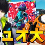 伝説のチャプター2にあるべど＆ネフライトでデュオ大会！【フォートナイト/Fortnite】