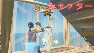 [キル集] シャッター #3 [フォートナイト/FORTNITE]