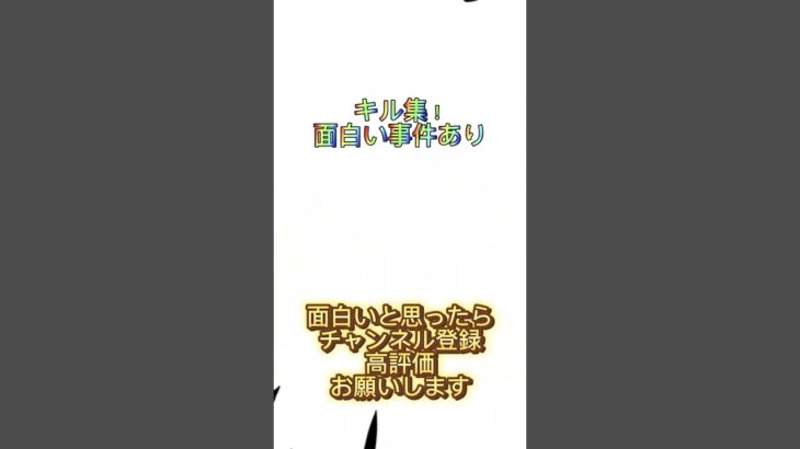 年内500人目指してます！#fortnite #フォートナイト #フォトナ #フォトナキル集 #enjoy勢 #enjoy #ぴたごらすch #面白い #フォトナ女子 #オーバーライド