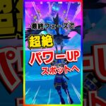 レアチェスト9個確定‼️超絶パワーアップしたjuice WRLDのビーチが最終フェーズへ‼️【フォートナイト/fortnite】