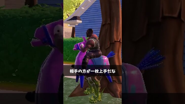 ウソつくの下手な人【フォートナイト/Fortnite】