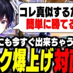 【ガチ釣りなし】誰でも簡単に”ランクを上げる方法”を教えます!【フォートナイト/Fortnite】