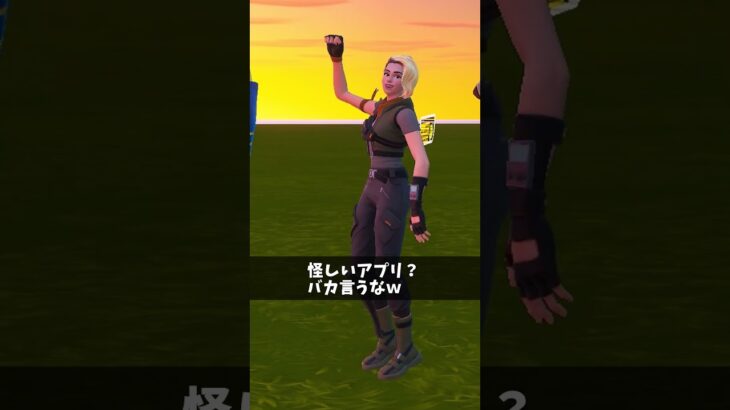 友達が少ない人【フォートナイト/Fortnite】