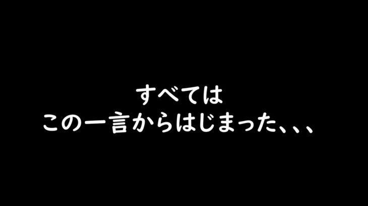 【フォートナイト／Fortnite】 40撃破チャレンジ