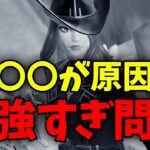 敵が強すぎて勝てない方だけ見てください【フォートナイト/Fortnite】