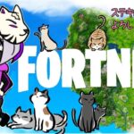 【初見さん大歓迎】雑談 ライブ配信   Fortnite