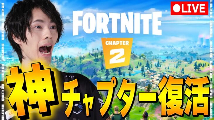 グラトゥ大好きネフライト【フォートナイト/Fortnite】