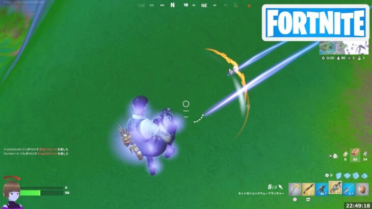 ショックウェーブグレネードを敵か自分に命中させる【フォートナイト Fortnite C2リミックスシーズン】