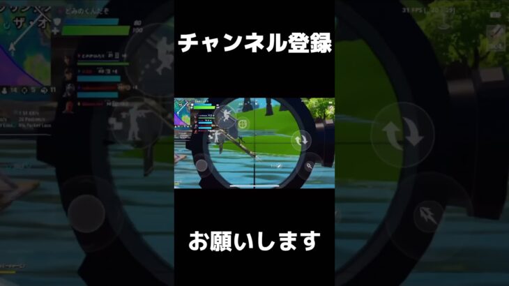 モバイルでやってた時のフォトナキル集【フォートナイト / Fortnite】 #shorts