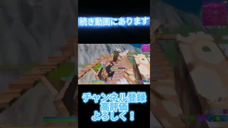 フォートナイトHighlight#5 ラブレター#キル集 #フォトナキル集 #fortnite #神キル集 #fortniteclips