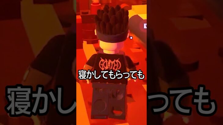 緑に触れてはいけないLEGOFortnite #shorts #fortnite #legofortnite #フォートナイト #レゴフォートナイト #レゴ #lego