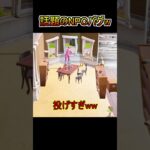 話題の害悪NPCバグがひどすぎたww【フォートナイト/Fortnite】#shorts