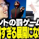 イベントの罰ゲームで予想外なダンスを披露したありけんに爆笑するSHAKA【ゼロビルド フォートナイト】