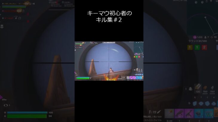 【Salt】キーマウキル集 #2  #fortnite   #Shorts【フォートナイト/Fortnite】