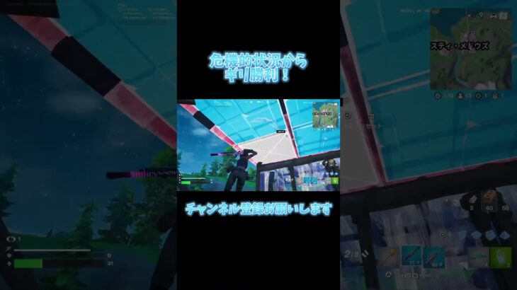 チャンネル登録お願いします#フォトナキル集 #fortnite