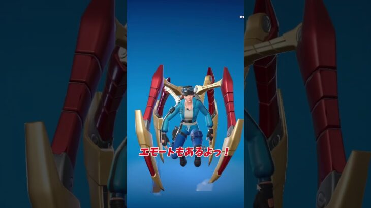 新スキンのアイアンスパイダーがやばすぎる！！ #fortnite #フォートナイト #アイテムショップ  #チャプター5シーズン4　＃アイアンスパイダー