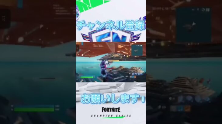 フォートナイトラップゴットキル集フルは動画で#フォトナキル集 #fortnite #フォートナイト #ラップゴット #eminem