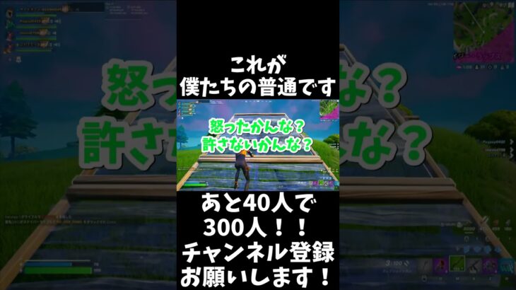 フルは下の▶から見れます！！ #フォートナイト #fortnite #フォトナキル集 #フォトナ #fortniteclips #