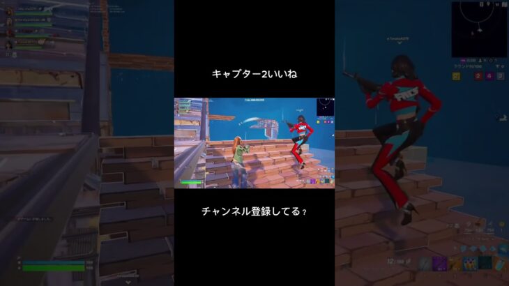 アサルトとスナイパーのエイムめちゃくちゃ良い #フォートナイト #フォトナキル集 #fortnite #キル集編集 #フォトナ #キル集 #fortniteclips #直差しキル集 #ゲーム実況