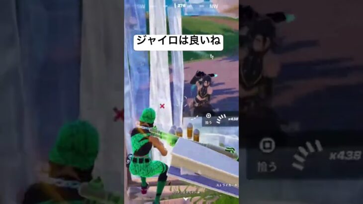 スティック下手すぎてジャイロに逃げた者 #fortnite #フォトナキル集 #fortniteclips