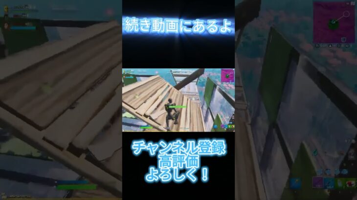 フォートナイトキル集#４　ヨワネハキ　 #fortnite #キル集  #フォトナキル集 #神キル集 #fortniteclips