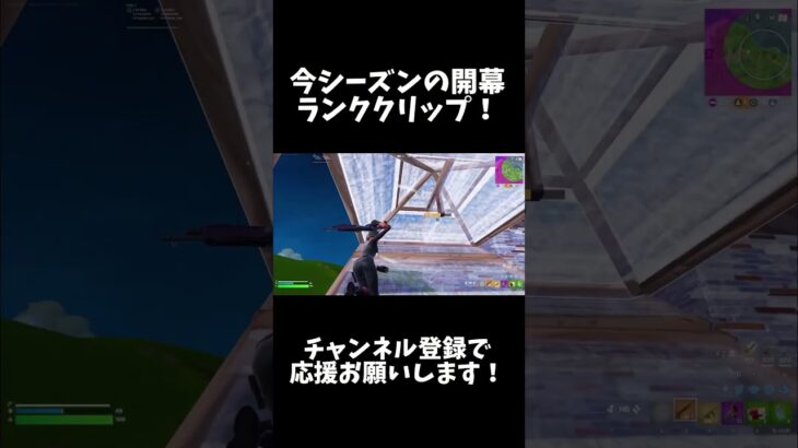 コメントで教えて！ #フォートナイト #fortnite #フォトナキル集 #フォートナイトキル集 #プロゲーマー #fortniteshorts #キル集 #1v1 #ふぉーとないと #shorts