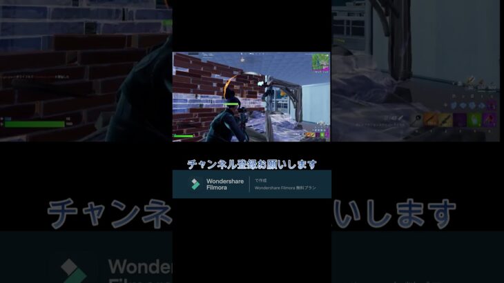 #fortnite #フォート #フォーナイト #フォトナ #shorts 　フォトナキル集