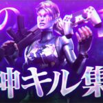 【キル集】罪の香り/padアジア1位のキル集！【Fortnite/フォートナイト】