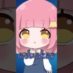 ちゃんナギの配信の何かがおかしい。#shorts 【フォートナイト/Fortnite】