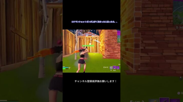 なんでやねーん#shorts #フォートナイト #フォトナキル集 #fortnite #fortniteclips #fn #RPG