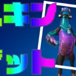 【フォートナイト】スキン大会！w/じょーかーさん#フォートナイト #fortnite #フォートナイトランク参加型