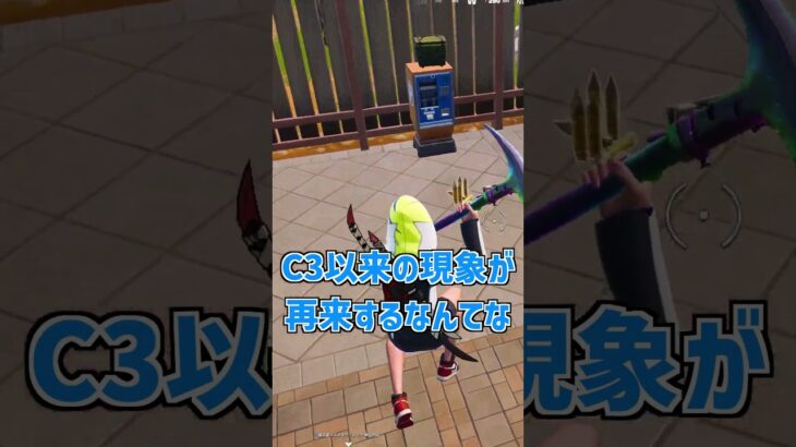 テスト期間で1週間以上遅れての新シーズン動画【フォートナイト】【ゆっくり実況】 #fortnite #ゆっくり実況#フォートナイト #ショート #short #shorts #sizuku雫