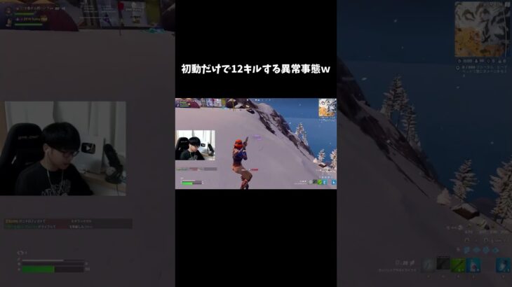 初動だけで12キルする異常事態ｗ【フォートナイト/FORTNITE】