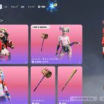 今日のアイテムショップ/2024年12月28日【フォートナイト/Fortnite】