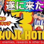 【フォートナイト】公式から愛された神クリエイティブマップ！ハボックホテル3解説【オススメ】