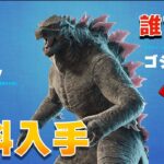 【誰でも】バトルパスを無料入手する方法【まーしーくん フォートナイト/チャプター6】