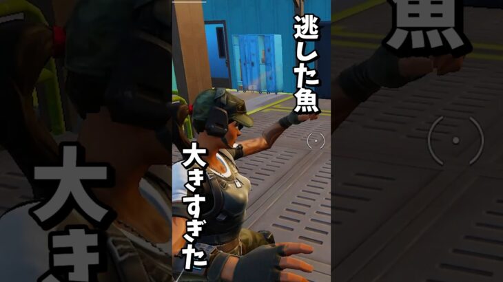 Epicさんも想定外？驚きの大物を釣り上げようと狙った結果ｗｗ【フォートナイト/Fortnite】