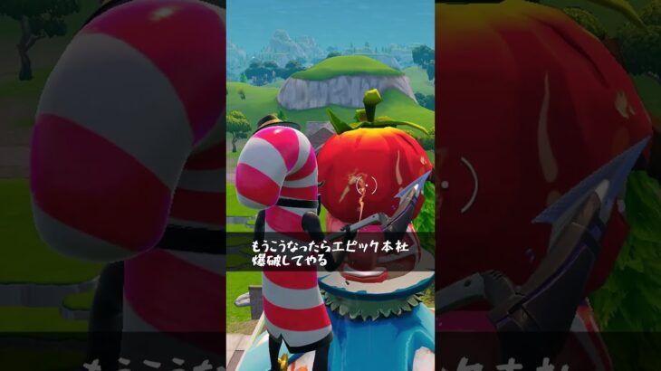 買ったスキンが無料で配られた人【フォートナイト/Fortnite】