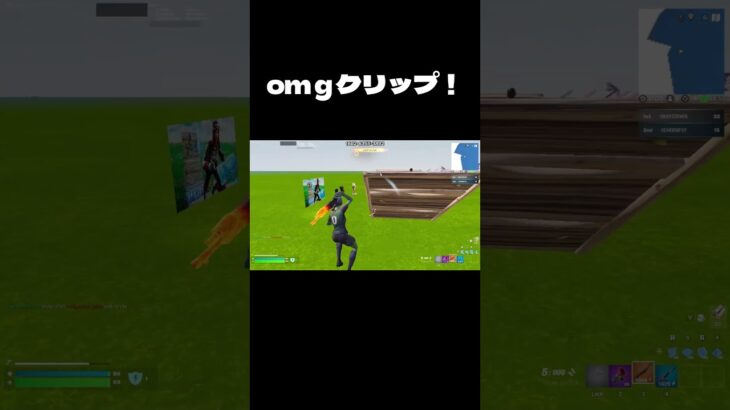 ワンパンクリップ！「フォートナイト/Fortnite」