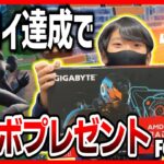 ビクロイチャレンジで何と！！！グラフィックボードをプレゼント！【フォートナイト Fortnite】【しゅーた】