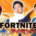 ベジータ×アイデンティティでFortniteだ！