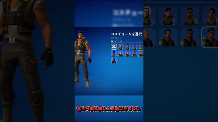 【ゆっくり実況/Fortnite】初期スキンにアプデが!? #shorts #フォートナイト #新アイテム  #fortnite #fortniteclips #ゆっくり実況 #新アプデ