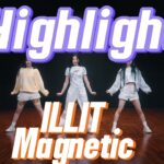 【キル集】ILLIT-Magnetic Ray Highlight#3