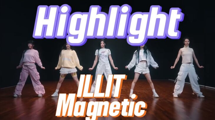 【キル集】ILLIT-Magnetic Ray Highlight#3