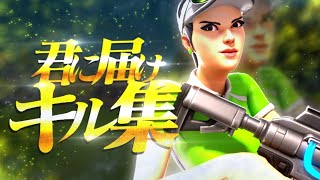 【キル集】君に届け‪💞│KaPut1 Highlight＃38【フォートナイト/Fortnite】