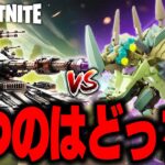【神回】LEGO®史上『最強の戦車』vs全てのモンスター【レゴフォートナイト/LEGO Fortnite】