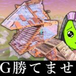 フォートナイトOG勝てません。【フォートナイト/ゆっくり実況】