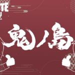 【参加型】フォートナイト/ゼロビルド～朝活ビクロイチャレンジ～【全機種OK】 #fortnite #フォトナ #参加型配信