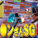 強化されたセ〇キンさんSGでソロランク勝てるのか!?【フォートナイト/Fortnite】