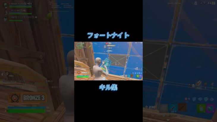 【キル集】フォートナイト 勇者/YOASOBI   #フォートナイト #fortnite #キル集 #フォトナキル集 #フォートナイトキル集